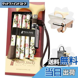 yz[R{Zbg] Merry Sticksi[XeBbNXj/ ܂肽݃XebL/Ԃ & XebLNbvz_[t//Jg[[YiAC{[j