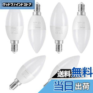 【送料無料】DiCUNO LED電球 E12口金 シャンデリア 5W 40W白熱電球相当 450LM 昼白色 5000K 高演色 Ra98+ AC100V-240V 非調光 6個セット