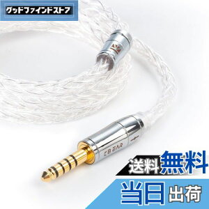 yzYinyoo Cj AbvO[hP[u mmcx 4.4mm KBEAR KBX4913  8c wbhtH pP[u 5 99.99%̏xoX Cz P[u hi-fiI[fBI CtH P