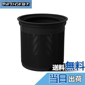 【送料無料】【抗菌】 Belca 日本製 排水口 ゴミ受け 流し用ゴミカゴ 135タイプ 直径13.5×高さ13cm ブラック SP-231BK