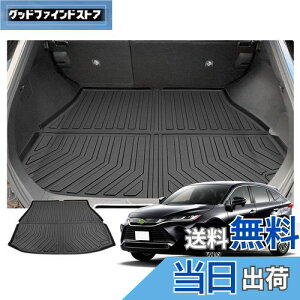 【送料無料】【RUIYA】トヨタ ハリアー 80系 ラゲッジマット トラックマット ハリアー ラゲッジトレイ カーゴマットトランクトレイ フロアマットカーパーツ 荷台マット 車トランクシート 滑