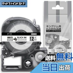 yz1 12mm ACx n ݊ LOWev z e[v J[gbW evPRO Kingjim teprap SF12K 5M ASprinte