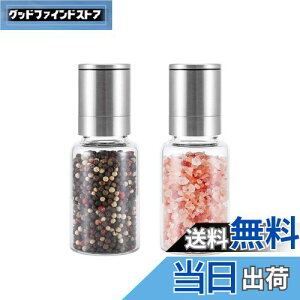 【送料無料】VKCHEF ペッパーミル 胡椒 手動 ソルト 岩塩 スパイスミル 透明 耐熱ガラス ステンレス製 セラミックミル 粗さ挽き調節 調味料 結晶塩 塩コショウ 黒胡椒 グラインダー 操作簡単