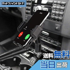 【送料無料】急速充電車載ホルダー デュアルUSBポー携帯カーマウント 360度回転スマートフォンホルダー 対応機種:3.5-6.8インチスマホ