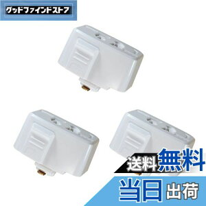 【送料無料】Abishionライティングバー用抜け止めコンセント 引掛シーリングプラグ ダクトレール用 取付簡単(15A 125V 50/60Hz専用まで) 引掛シーリングボディ ライティングレール用 PSE認証(白
