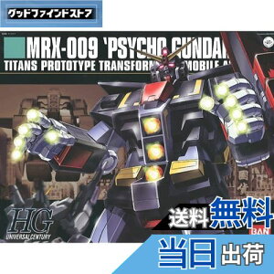 yzHGUC 1/144 MRX-009 TCRK_ i@mZK_j