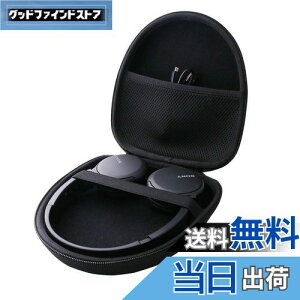 【送料無料】ソニー(SONY) ワイヤレスヘッドホン WH-CH520/WH-CH510 対応収納ケース-WERJIA (黒)