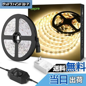 yzLepro LEDe[vCg dF iK ԐڏƖ 5m 12v F^Cv XgbvCg ؒf\ 2835SMD 300LEDPx XgOCg Q//X/RNV/ŔƖ