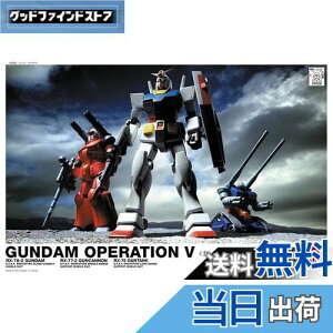 yzHGUC @mK_ K_VZbg 1/144XP[ Fς݃vf