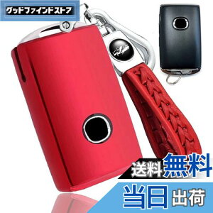 【送料無料】(yoshinari) マツダ2 マツダ 3 用CX-30 CX-60 CX-3 CX-5 CX-8 ロードスター MX-30 マツダ6 スマート キーケース キーカバー 本革 キーホルダー (レッド)