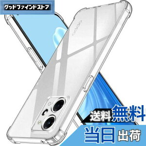 yzLAYJOY ϏՌ OPPO Reno9 A /Reno7 A P[X OPG04 Ή  \tg _ TPU ^ Jo[ ~ lGANbV\ [ČRMILKi擾 Sʕی pی십 Ռz] CX