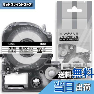 yz1 12mm  ET12K e[vJ[gbW ƌ݊̂ LOW Kingjim ev Tepra (ST12K) evPRO xC^[p n NA 8M ASprinte