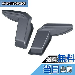 【送料無料】星光産業(EXEA) 車種専用品 ジムニー専用リアデフォッガーカバー EE-219 JB64・JB74専用 ブラック