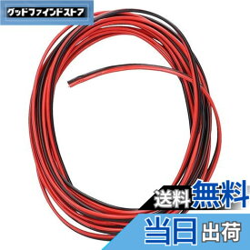 【送料無料】【.co.jp限定】エーモン(amon) ダブルコード(赤/黒)1.25sq 6m (平行線 配線コード 電線 延長ケーブル ハーネス)4964