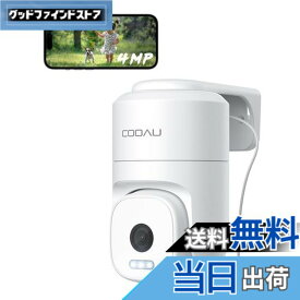 【送料無料】【24時間全日録画・自動追尾】COOAU 400万高画素 防犯カメラ 屋外 監視カメラ ネットワークカメラ 玄関カメラ 屋外カメラ AI人物検知 ワイヤレス wifi ptz回転 スマホ対応 メモリカード録画 iphone対応 自動追跡 スマホ連動 遠隔監視 ぼうはんかめら アレクサ対