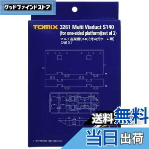 yzTOMIX NQ[W }`ˋS140 Όz[p 2g 3261 S͌^pi