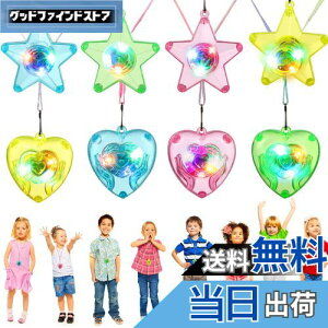 yzy_g lbNX ǂ Ђ lbNX LED P vX`bN qii Ղ ԉΑ q  8{ i4{̌䊐4{̃n[gj