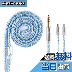 �y���������zYinyoo �C�����j �A�b�v�O���[�h�P�[�u�� 0.78mm 2pin 4.4mm YYX4849 �⃁�b�L�� 16�c�w�b�h�t�H�� �����p�P�[�u�� 5�� �o�����X �C���z�� ���P�[�u�� hi-fi�I�[�f�B�I �C���t�H�� �P�[�u��