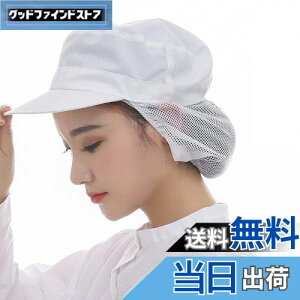 �y���������z[Maifunn] �q���X ���H�X �q���L���b�v 3���Z�b�g �X�q ���� ���H �H�� �Ɩ��p ���� �� �Z�~���b�V�� �j�����p �z���C�g ���f�B�[�X �����Y MZ8014-White