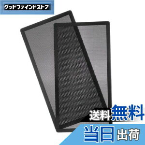 【送料無料】PC ケースファン 280mm用 防塵 マグネット グリル メッシュ ファン フィルター 2枚入り…