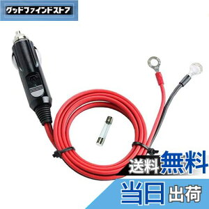 yzDongge Ԃ̃VK[C^[ P[uA_v^ 12V 24V p VK[vODCdP[u 1m 15A 20AACbg[qVK[C^[j̓ ԗpCo[^[ GA|v d