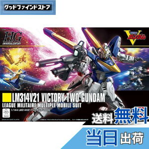 yzHGUC 1/144 LM314V21 V2K_ (@mVK_)