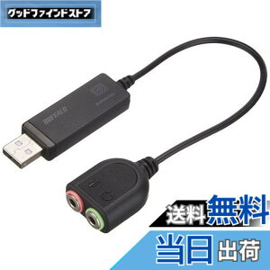 �y���������z�o�b�t�@���[ BUFFALO USB�I�[�f�B�I�A�_�v�^�[ BSHSAU105BK
