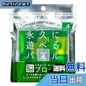 yze[(Tenyo) yg~mEXNGA ]ubN ivɗVׂpY Փx4 LEVEL4 ~㋉Ҍ 16,146ʂ ]Xgb` TBB-04 s[XoăP[Xɖ߂