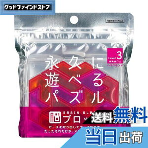 yze[(Tenyo) wLTh ]ubN ivɗVׂpY Փx3 LEVEL3 ~㋉Ҍ 4,968ʂ ]Xgb` TBB-03 s[XoăP[Xɖ߂ꂾ