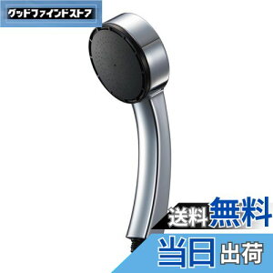 【送料無料】SANEI(サンエイ) シャワーヘッド メッキ 約25%節水 G1/2 アダプター付き 持ちやすい PS3950-80XA-C