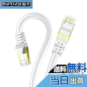 yz20m LANP[u CAT8 JeS-8 Veetop  R ό 40GBASE-T 2000MHz SFTP 26awg bL RJ45 L[Ԃ p\R PS3 PS4 XboxɑΉ ϋv  OKp(20m-1{, )