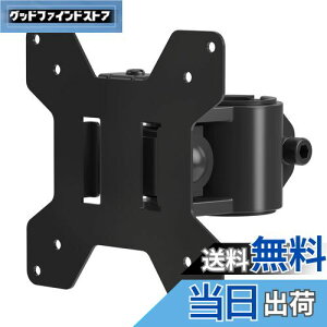 yzsuptek ėp j^[ VESAv[g ANZT fBXvCA[ |[t 13-27C`Ή ω׏d10kg VESAKi75-100mm MD6TB