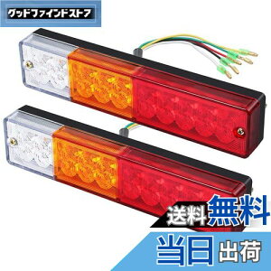 yzKarun g[[e[v led 12V/24V h ėp gbN/[[/VbvɓKp ԌΉ 2