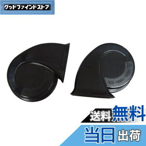 yzKYOUDEN z[}c_Ԕėp 12V NTX TEh z[ h ėp 110db /ቹ2Zbg LEXUS ԗp z[ NTX TEh z[ MAZDAp (}c_Ԕėp)