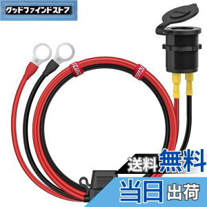 yzIarlion DIY d\Pbg VK\Pbg oCN `[W[p dRZg r[f[eB 30A 12V P[u 1m  gbN bg {[g \[[ DIY V[Y