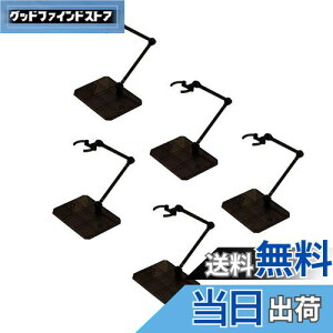 【送料無料】LUCKYBEE 5個セット プラモデル スタンド フィギュア 台座 1/144 スケール ポリカーボネート製 180度可動 ディスプレイスタンド 模型 人形 立て 飾る (黒)