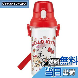 �y���������z�X�P�[�^�[(Skater) �q���p ���� �N���A�{�g�� 480ml �n���[�L�e�B �N�b�L�[ �T�����I ���̎q ���{�� PSB5TR