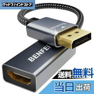 yzBENFEI DisplayPortifBXvC|[gj - HDMI ϊP[uAő4K30Hz܂ł̉𑜓xɑΉiIX烁XAtɔΉ)yA~VFAiCuChzc