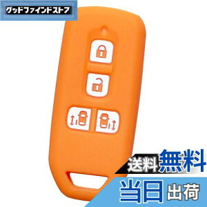 yzyIKTzz_ԗp X}[gL[VRJo[ XCh^Cv 4{^ IW/NBOX/NBOXJX^/Ȃ p݌vŃsb^TCYIh~ɍœKI炳VRŎ