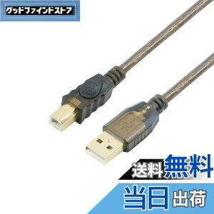 yzPasow USB 2.0P[u 20m v^[P[u AIX-BIX 480Mbps] ϋv bLRlN^ Epson Canon Brother SamsungɑΉ v^[XLip 20m