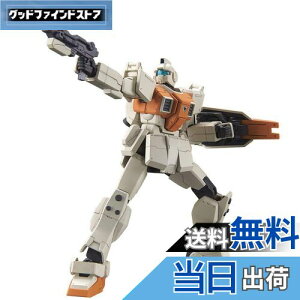 yzHGUC @mK_ 08MS ^W 1/144XP[ Fς݃vf