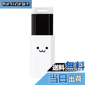 �y���������z�G���R�� USB������ 64GB USB3.1 & USB 3.0 �m�b�N�� �z���C�g MF-PKU3064GWHF