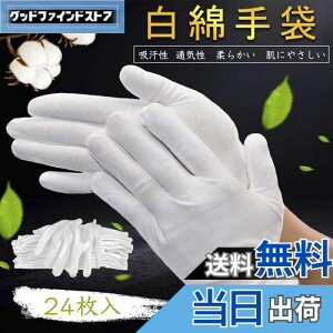 yz[HUOFU] Ȏ ĝ Rbg  Ȃ̎  ߂ĂԂ r Ɨp Ci[ ₷ ]  ێ 芾h~ i hCo[ ^] Ǝ 瑕 