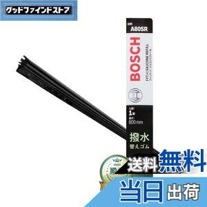 yzBOSCH({bV) Cp[ւSy1{z(t[Jbg) GAcCJ-tBbg(+) VRtB[ 800mm