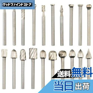 【送料無料】20個セット タングステンバー 超硬バー ロータリーバー ドリル カッター高速度鋼 木工 プラスチック 加工 切削 研磨用