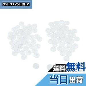 yzReleaserain l`p h[̍ޗ 4mm ɏ vX`bN ~j Xibv {^ NA[ 50