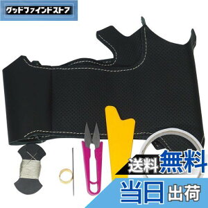 �y���������z�g���R���[��EX BS MH55���S��R MA26.36�\���I�� ���v×���[���z���C�g�X�e�b�` 1S-23 DIY�X�e�A�����O�{�v���փL�b�g 1BS1S23B2B1V