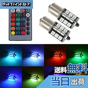 yz1797 LED S25 VO EFbW 1156 BA15S P21W LEDou RGB u[Lv e[v obNv 12V ԗp 5050SMD 27A Xg{ 16Fؑ _p^[ Rt sp