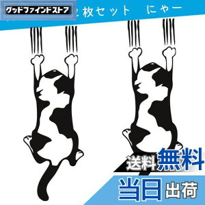 yz1797 XebJ[ ˂ L ɂ hXebJ[ fJ[ V[ ԗp 킢  ʔ  L J[XebJ[ hA  ǃV[ ڊ ① xbh