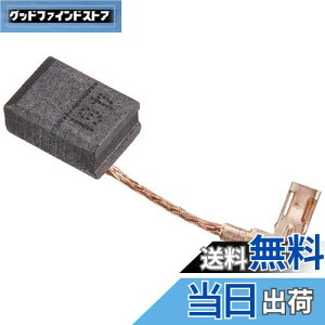 �y���������z�}�L�^(Makita) �J�[�{���u���V CB-461 195248-8